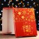 Folding box "New Year's style", 31.2 x 25.6 x 16.1 cm
