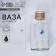Vase for flowers, transparent, 500 ml.