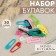 Set of pins, 3 × 1 × 0.3 cm, 20 pcs, color colorful