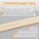 Elastic band with silicone, 10 mm, 10 ± 1 m, beige color