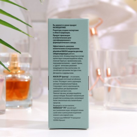 Facial serum Night Pharmlevel Niacin Certolation, 50 ml-2