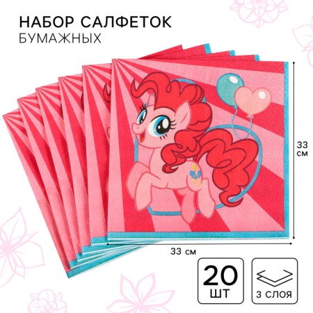 Paper napkins "Pink Pie", 33x33 cm, 20 pieces, 3 strata, my literal pony