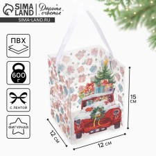 Box a gift New Year's folding PVC, 