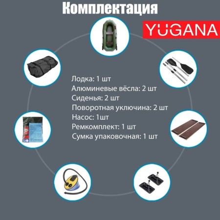 Yugana n 270 boat, olive color-2