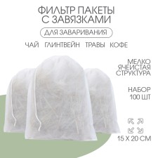 A bag for a shooter 15 x 20 cm, 100 pcs