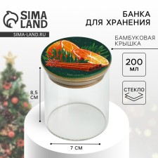 Bank for storage 