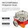 Portable gas stove "Crab"