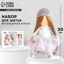 Sewing kit. Interior doll 