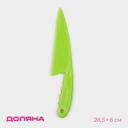 Нож для торта Доляна, 28,5×6 см, цвет зелёный