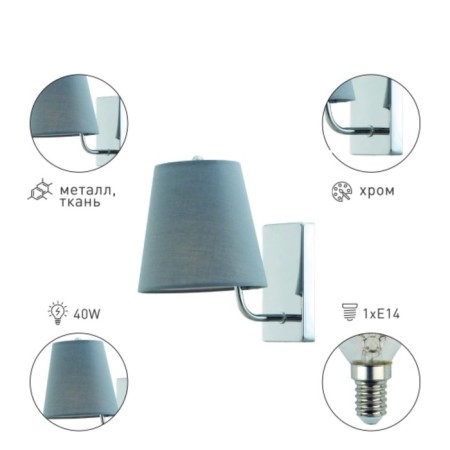 Scurry rivoli evie wall, 1he14, 40 watts-1