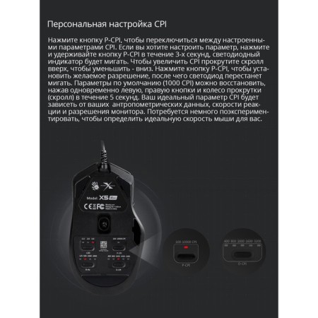Mouse A4Tech Bloody X5 Max Black Optical (10000DPI) USB (9but)-4