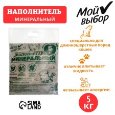 Mineral Komoking Mineral Filler 