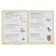 We read by syllables. Large letters. Zhukova O.S.