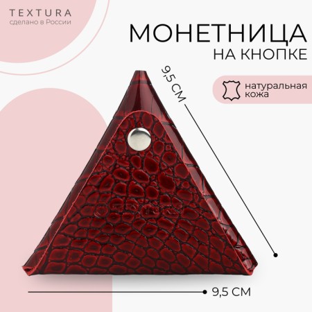 Monetnik on the button, Textura, burgundy color-5
