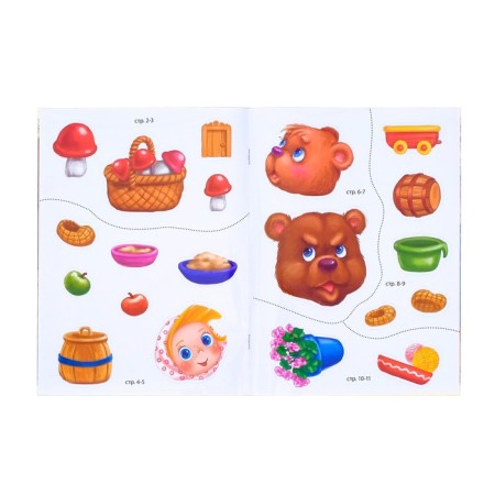 Stickers "Tale" Three Bear ", 12 p.-2