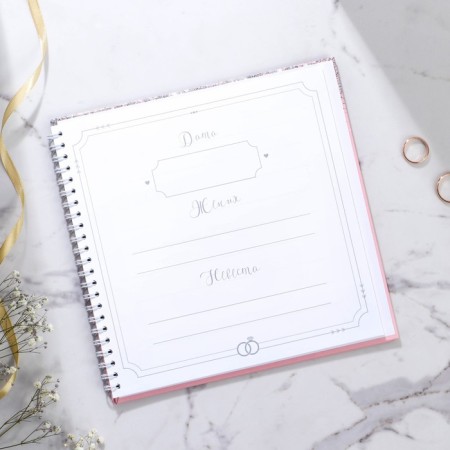 The book of wishes for the wedding "Pink with sparkles", on the spring.-2