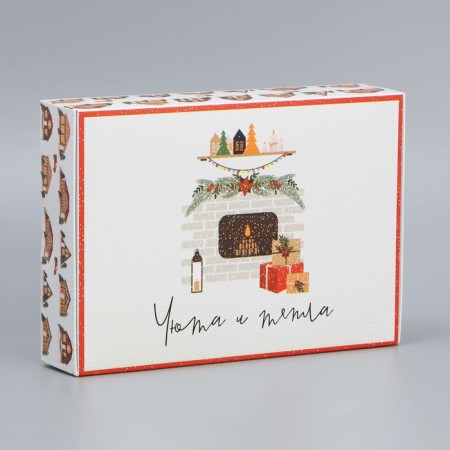 Folding box "Cosiness in the new year", 21 x 15 x 5 cm, New Year-2