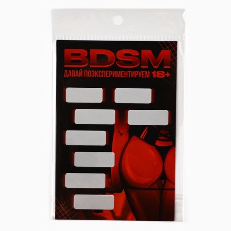 BDSM postcard, 10 x 15 cm-4