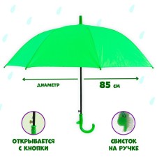 Umbrella Children's semi -automatic d = 86cm, green color