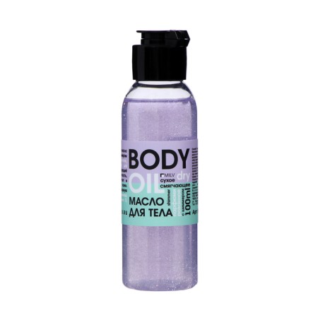 Milv Marshmallow body oil, dry perfumed, with shimmer, 100 ml