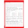 Mathematics. Grade 2. Sycheva G.