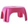 Stool in the bath Promo, purple color