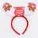 New Year! Carnival rim "Santa Claus"
