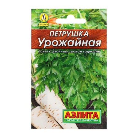 Parsley seeds are root "Harvest" "Leader", 2 g,-1