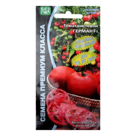 Seeds Tomat "German", F1, 10 pcs-4