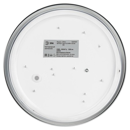Lamp Ceiling LED era Relict 210x55 mm, IP20, LED, 20W, 1250LM, 4000K-3