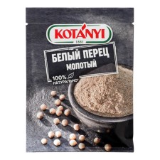 White ground pepper Kotanyi, 20g
