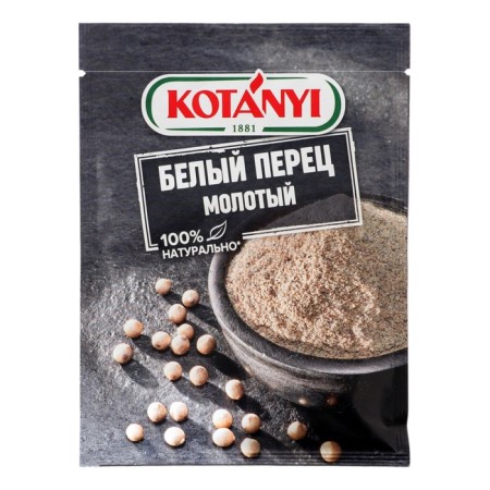 White ground pepper Kotanyi, 20g