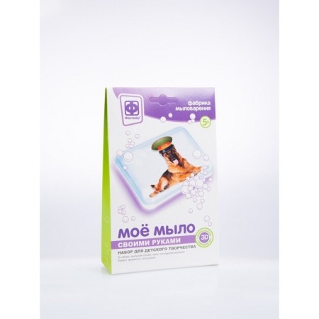 Milestock set of my soap "dog in a cap"-3
