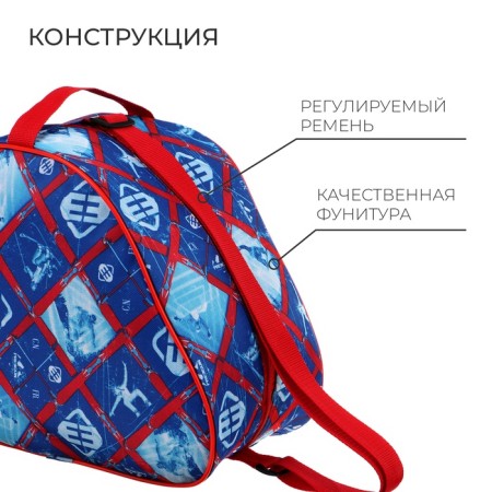 Bag for skates and rollers, 31x28 cm, MIX color-2