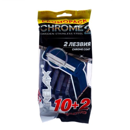 Disposable men's shaving machines Carelax Chrome 2, 12