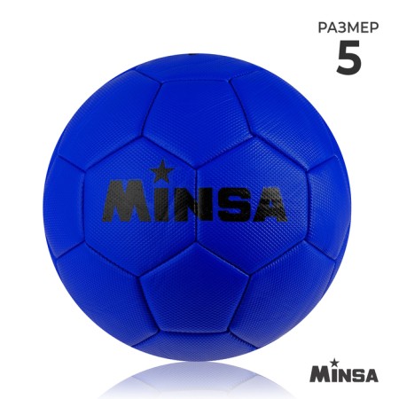 Ball football minsa, PVC, machine stitching, 32 panels, p. 5
