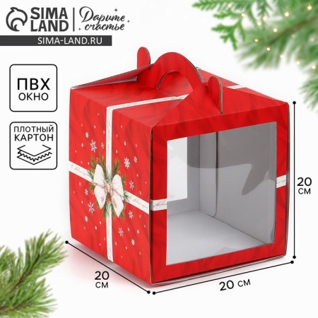 Confectionery box with a window, a chest, “Happy New Year!”, 20 x 20 x 20 cm,