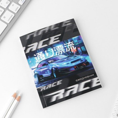 Diary in the soft cover "Machine", A6, 80 sheets-1