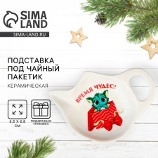 New Year. Ceramic stand for a tea bag “Miracles Time”, 6.5 x 6.8 cm, white color