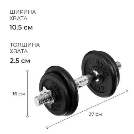 Gantel Collective-Roseter Onlytop, 10 kg-4