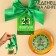 Леденец с печатью, на ленте «23 февраля», вкус: пломбир, 25 г.