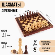 Chess 