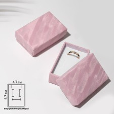 Gift box for the “velvet” set, 5 × 8 (the size of the useful part is 4.7 × 7.7 cm), the color is pink