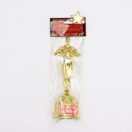 Cup of the Award Figure “Happy 50”, Oscar, Plastic, 18.5 x 6.3 cm.-4
