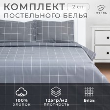 Bed linen Ethel 2 joint venture 