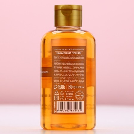 Shower gel, saturation and smoothness, 300 ml, aroma of gingerbread, pure happiness-2