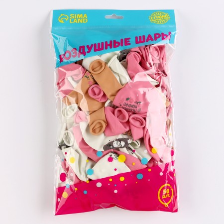 Latex ball 12 "Mom", with a bear, 50 pcs.-2