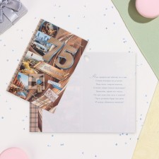 Postcard 