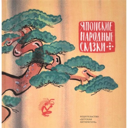 Japanese folk tales