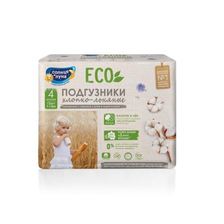 Diapers "Sun and Moon" (7-14 kg), 12 pcs-1